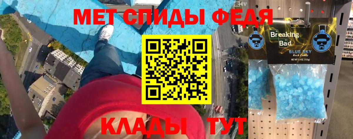 АМФ  Amphetamine  Качканар  Amphetamine Premium  Вход с VPN 