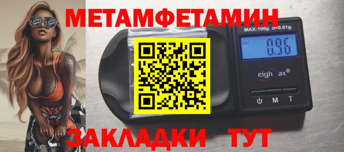 АМФ VHQ Качканар