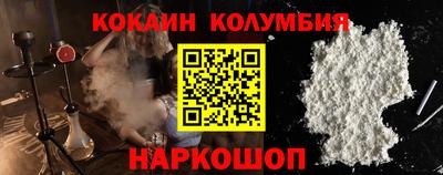 тгк Беслан
