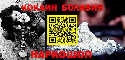 тгк Беслан