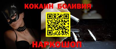 MESCALINE Бийск