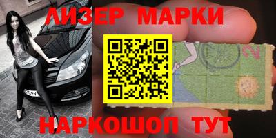 тгк Беслан
