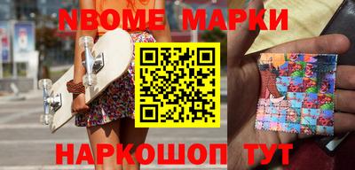 MESCALINE Бийск