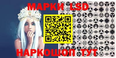 MESCALINE Бийск