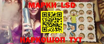 MESCALINE Бийск