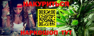 MESCALINE Бийск