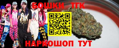 тгк Беслан