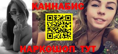 MESCALINE Бийск