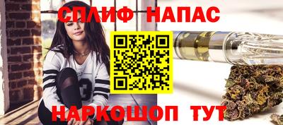 MESCALINE Бийск