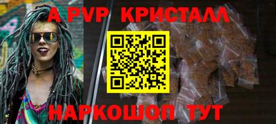тгк Беслан