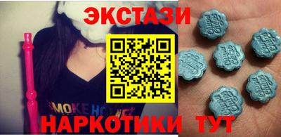 тгк Беслан