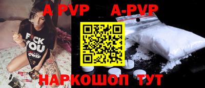 MESCALINE Бийск