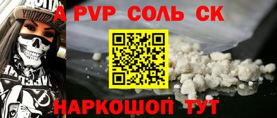 тгк Беслан