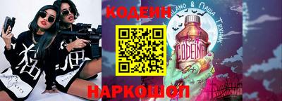 тгк Беслан