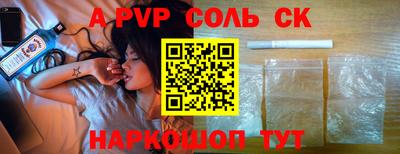 трава Берёзовский