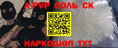 MESCALINE Бийск
