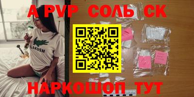 трава Берёзовский