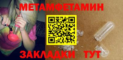 MESCALINE Бийск
