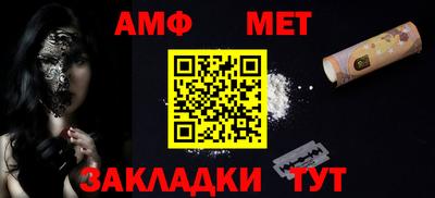 тгк Беслан