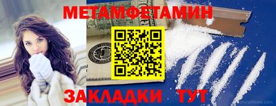 MESCALINE Бийск