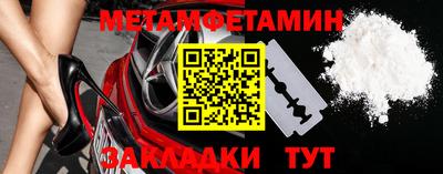 тгк Беслан