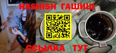 тгк Беслан