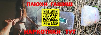 тгк Беслан