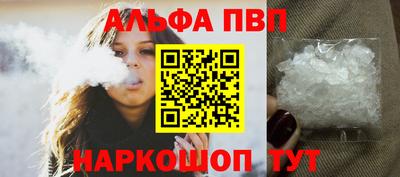 MESCALINE Бийск