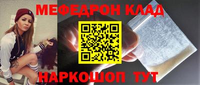тгк Беслан