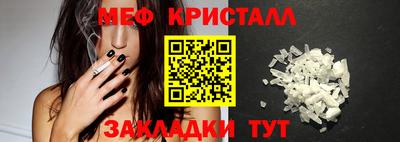 тгк Беслан