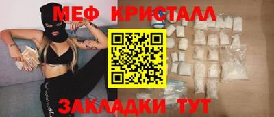 трава Берёзовский