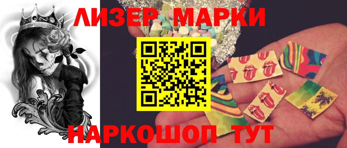 Качканар  ЛСД экстази ecstasy  LSD-25 экстази ecstasy  Вход с VPN 