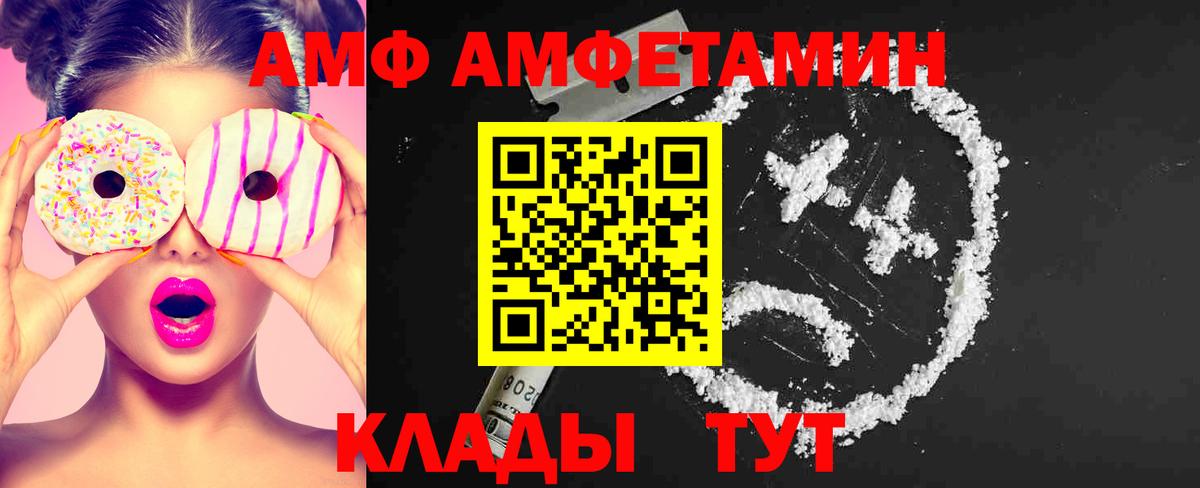 Первитин витя  Первитин витя  Качканар  Вход с VPN 