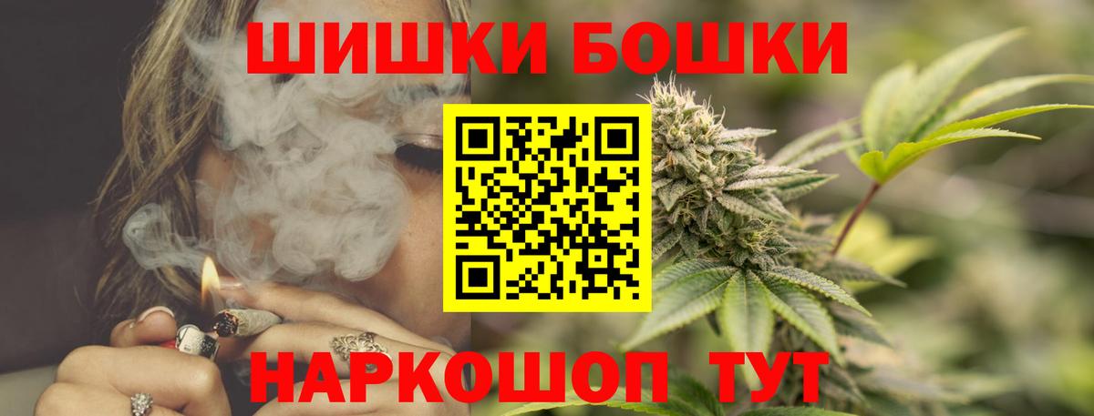 Каннабис Amnesia  Вход с VPN  Конопля индика  Бошки марихуана VHQ  Качканар 
